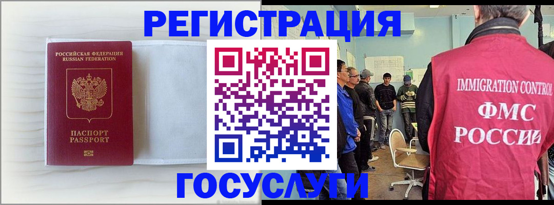 временная регистрация адрес в Буинске